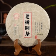 2017 Bao He Xiang "Lao Shu Yuan Cha" from Yunnan Sourcing