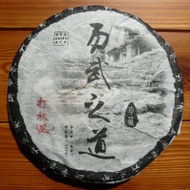 2009 Yunnan Sourcing Yi Wu Da Qiu from Yunnan Sourcing