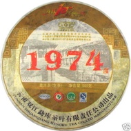 2009 Mengku 1974 Commemorative Rongshi Organic   Raw from Shuanjiang Mengku