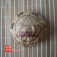 2006 Xiaguan Horseback Toucha from Xiaguan (from finepuer.com)