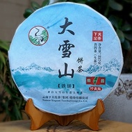 Xiaguan FT Iron Tea Cake Pu'er Big Snow Mountain from Xiaguan Tea Factory