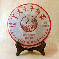 2013 Xiaguan T8663 Shou/Ripe Puerh from Xiaguan Tea Factory (Crimson Lotus Tea)