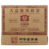 2011 Menghai Dayi 7562 Pu-erh Tea Brick Ripe from Menghai Tea Factory