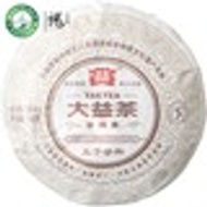 2014 Menghai Dayi Wu Zi Deng Ke from Menghai Tea Factory