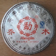 2007 Mengsa Arbor Raw Pu'er Cake from Huanglong Shan Tea Factory