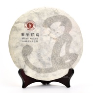 Menghai Raw Pu-erh Cake Tea 2016 - Monkey Year from Teavivre