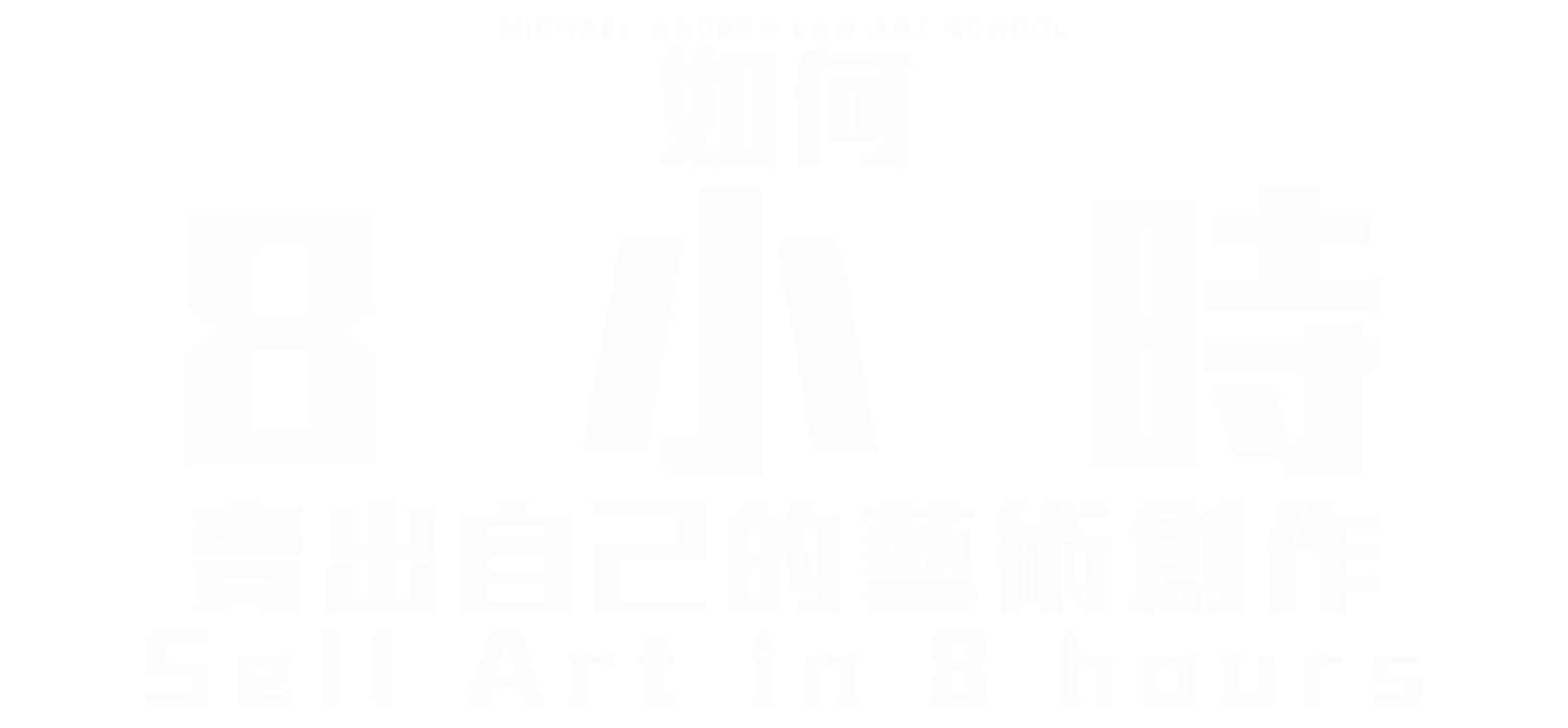 Sell Art in 8 hours