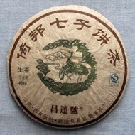 2012 Changda Hao Yibang Green Pu-erh Tea from PuerhShop.com