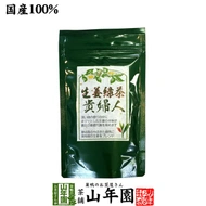 Yamane-en: Ginger Green Tea "Kifujin" from Yunomi