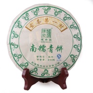 2013 Chen Sheng Hao NanNuo Qingbing Old Tree Raw from Chen Sheng Tea Factory.