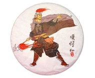 2013 Wan Gong Spring  Raw from Tea Urchin