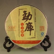 Mengku Gifting Ripe-2006 from Mandala Tea