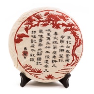 Righteousness from Global Tea Hut