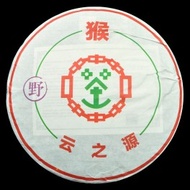 2016 Yunnan Sourcing "Wild Purple Green Mark" Ripe Raw Puerh Tea Cake (duplicate) from Yunnan Sourcing