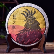 2017 Yunnan Sourcing "Rooster King" Ripe Pu-erh Tea Cake from Yunnan Sourcing