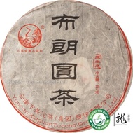 2010 Xiaguan "Bulang" iron cake raw from Xiaguan Tea Factory (Dragon Tea House)