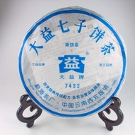 2006 Menghai 7432 from Menghai Tea Factory(Dragon teahouse Ebay)
