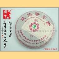 2006 LCGC "003" Jing Mai Mountain Raw Pu-erh tea cake from Yunnan Sourcing