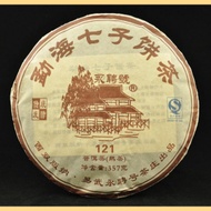 2012 Yong Pin Hao Menghai Qi Zi Bing 121 Ripe from Yunnan Sourcing