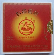 2009 Liming HongYun Pu-erh from PuerhShop.com