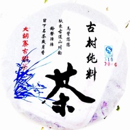 2013 Snow Mountain Hu's Valley Hundred Year Old Tea Tree  Raw from TanLong Tea