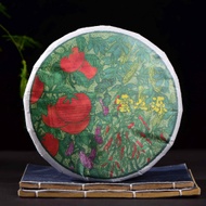 2020 Yunnan Sourcing "Mo Lie Shan" Raw Pu-erh Tea Cake from Yunnan Sourcing