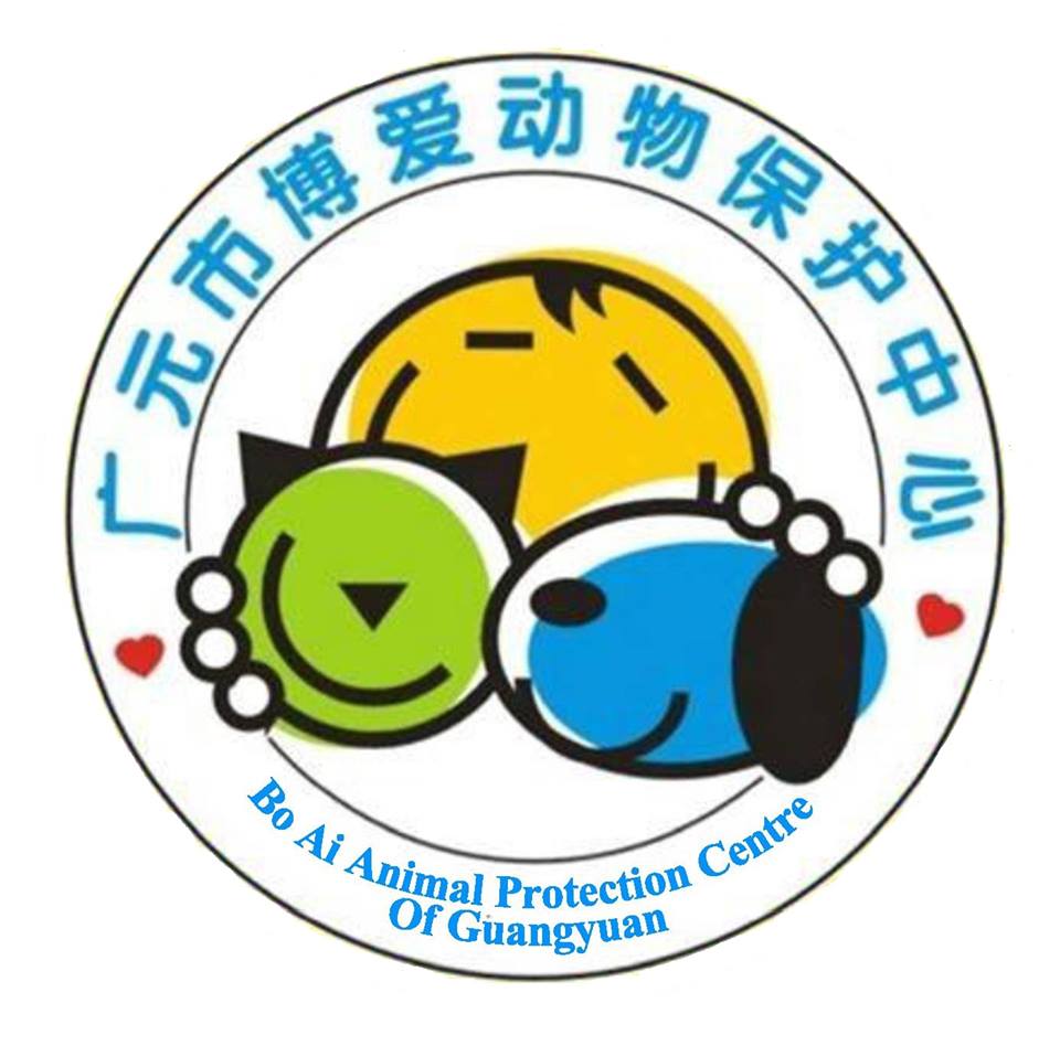 Bo Ai Animal Protection Centre Of Guangyuan logo