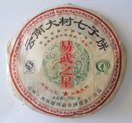 2007 Guoyan Yiwu Star from PuerhShop.com
