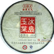 2012 Shuangjiang Mengku "Bing Dao Jade Leaves' Raw Puerh Tea from Shuangjiang Mengku Tea Co., Ltd. 