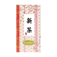 Shin-cha 88th Night - 2010 edition from Maeda-en