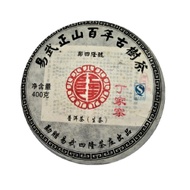 Zheng Si Long 2014 Ding Jia Zhai from Tea Encounter