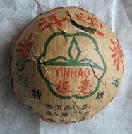 2007 Yunnan Superior Grade Pu-erh Tuocha (临沧特级银毫沱茶) from PuerhShop.com