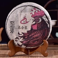 2017 San He Zhai from Yunnan Sourcing