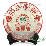 2002 Shuang Jiang Mengku Hao raw pu erh cake from King Tea Mall (AliExpress)