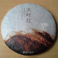 2013 Da Ye Hong from Mengku Jinqiao