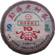 2006 Tian Di Ren Old Arbor King Cake   Ripe from Tian Di Ren Tea Factory