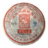 2010 Tong Qing Hao Black Puer Tea Cake from Pure Puer Tea
