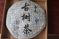 Yiwu Gushu 2012 Spring from Yiwu Mountain Tea