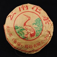 2006 Xiaguan "Crane Label" Ripe from Yunnan Sourcing