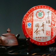 2008 kunming from Kunming Tea Factory
