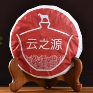 2018 Yunnan Sourcing "Jing Mai Mountain" Ripe Pu-erh Tea Cake from Yunnan Sourcing