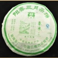 2008 Menghai Yang Chun San Yue Raw Tea Cake from Menghai Tea Factory (Yunnan Sourcing)