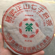 2004 TianXiang "Yi Wu Zheng Shan" (Yiwu - Mountain) from TianXiang