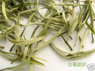 bai hao yin zhen from China.Tea.Herbal