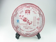 2007 Menghai Dayi  "Secret Fragrance" (Anxiang) Ripe from Menghai Tea Factory