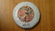 2009 Guan Zi Zai Xiao Man Shu from Guan Zi Zai Tea Factory