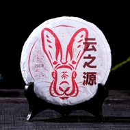 2023 Yunnan Sourcing "Wild Purple Black" of Yong De Tea Cake from Yunnan Sourcing