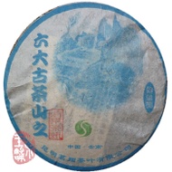 2004 Mingxiang Youle Cha Bing Raw from Chawangshop