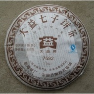 2007 Menghai Tea Factory 7592 Recipe Ripe Pu-erh from Menghai Tea Factory(yunnan sourcing usa)