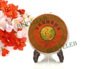 2011 Xiaguan Cloud Plum (Yun Mei) Spring Round Cake from Xiaguan Tea Factory